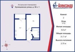 Кузнецовская, 58к1