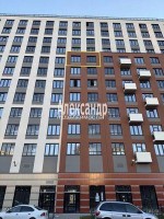 Арцеуловская, 9