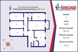 Комендантский, 31к3