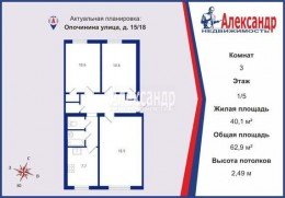 Опочинина, 15/18