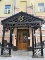 Бронная М., 17