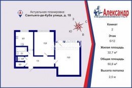 Сантьяго-де-Куба, 10к1