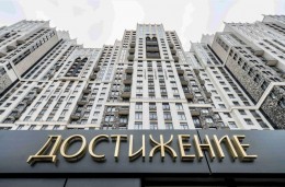 Академика Королева, 21