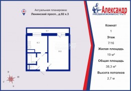 Ленинский, 92 к. 3