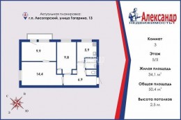 Лесогорский, Гагарина, 13