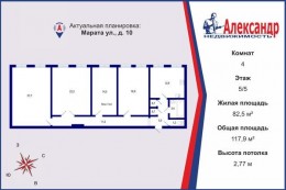 Марата, 10