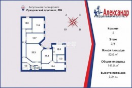 Суворовский, 38