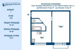 Юрия Гагарина, 38 к. 2