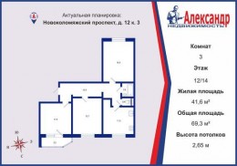 Новоколомяжский, 12к3