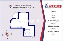 Выборгское, 17к4