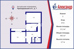 Поселок Приладожский, 7
