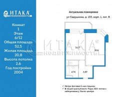 Савушкина, 133 к. 1 литер Б