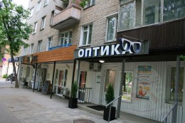Щелково, Пушкина, 3