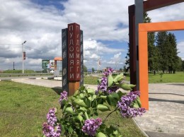 Пудомяги, 1