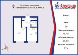 Гражданский, 114к5