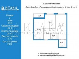 Парголово, Михайловская, 16 к. 3 пар. 1