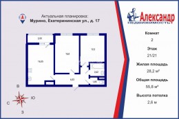Мурино, Екатерининская, 17