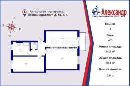 Лесной, 59к4
