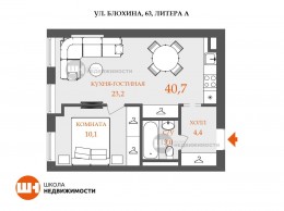 Блохина, 6/3