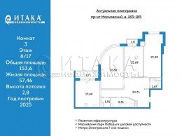 Московский, 183-185