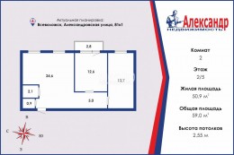 Воейково, Александровская, 81 к. 1