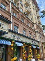 Садовая-Кудринская, 7