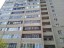Продажа квартиры Электросталь, Западная, 24