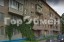 Продажа квартиры Погонный, 1к9