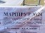 Продажа квартиры Сосновый Бор, Солнечная, 38