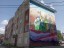 Продажа квартиры Павловский Посад, Кирова, 81