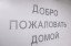 Продажа квартиры Шушары