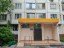 Продажа квартиры Дмитрия Ульянова, 36