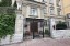Продажа квартиры Молчановка М., 6