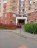 Продажа квартиры Кубинка, 7