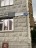 Продажа квартиры Красногорск, Красногорский, 7
