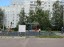 Продажа квартиры Электросталь, Западная, 18