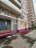 Продажа квартиры Очаковская Б., 12к3