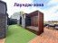 Продажа квартиры Мурино, Ручьевский проспект, 15