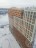 Продажа квартиры Новосаратовка, 4 к. 5