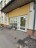 Продажа квартиры Петергоф, Фабричная, 3к1