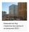 Продажа квартиры Янино-1, Голландская, 8