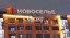 Продажа квартиры Новоселье, Петропавловская, 13