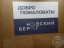 Продажа квартиры Дубровка, Невская, 2
