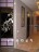 Продажа квартиры Вернадского, 94 к. 1