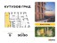 Продажа квартиры Петра Алексеева, 12