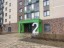 Продажа квартиры поселок Знамя Октября, шоссе Рязановское, 31к1