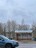 Продажа квартиры Низино, Центральная, 6