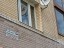 Продажа квартиры Отрадное, Никольское, 2 к. 3