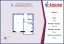 Продажа квартиры Композиторов, 11 к. 1 литер А