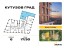 Продажа квартиры Петра Алексеева, 12